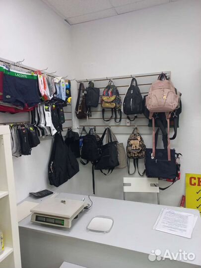 Секонд Хэнд