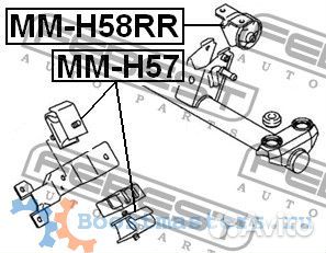 Подушка двигателя передняя febest MM-H57