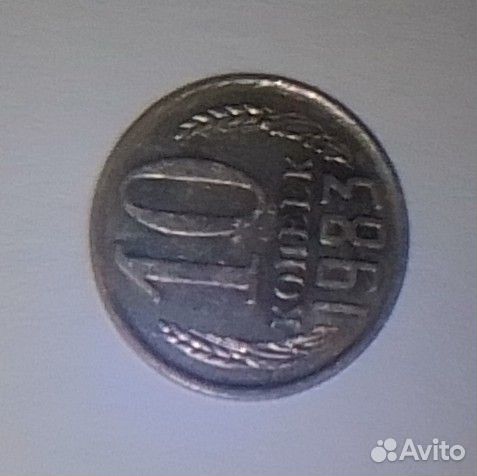 Монета, брак