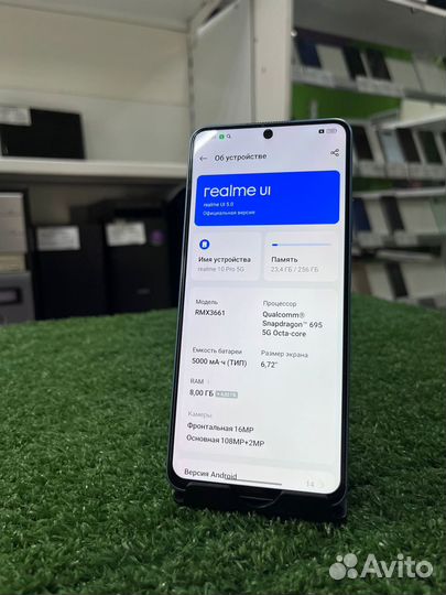 realme 10 pro, 8/256 ГБ