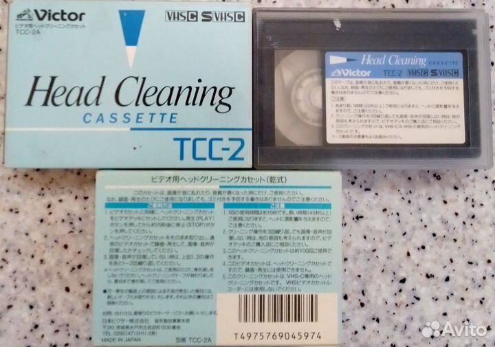 Victor (JVC) – VHS-C/svhs-C чистящие кассеты
