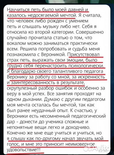 Вокал, фортепиано, сольфеджио(теория музыки)