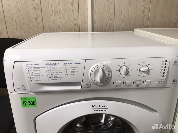 Стиральная машина Hotpoint-Ariston. 6 кг