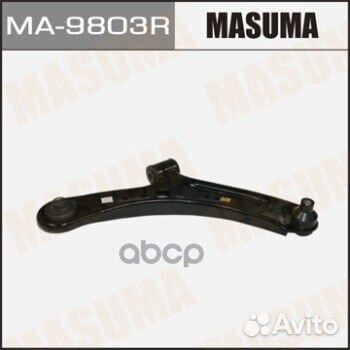 Рычаг подвески пер ниж SX4 R MA9803R Masuma
