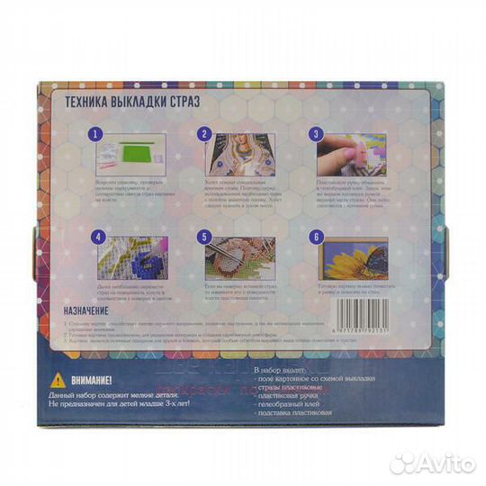 Алмазная мозаика 21x25 Кремовый щенок в розовом ящ