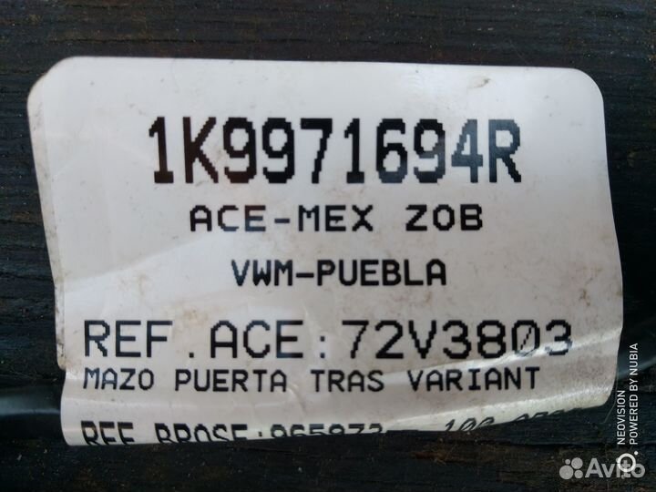 Проводка двери задней правой VW Гольф6 универ