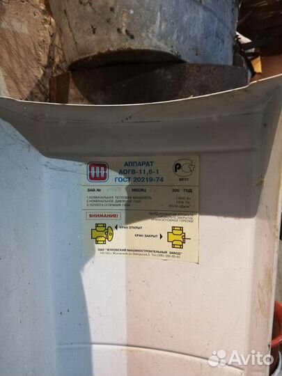 Газовый котел аогв 11.6