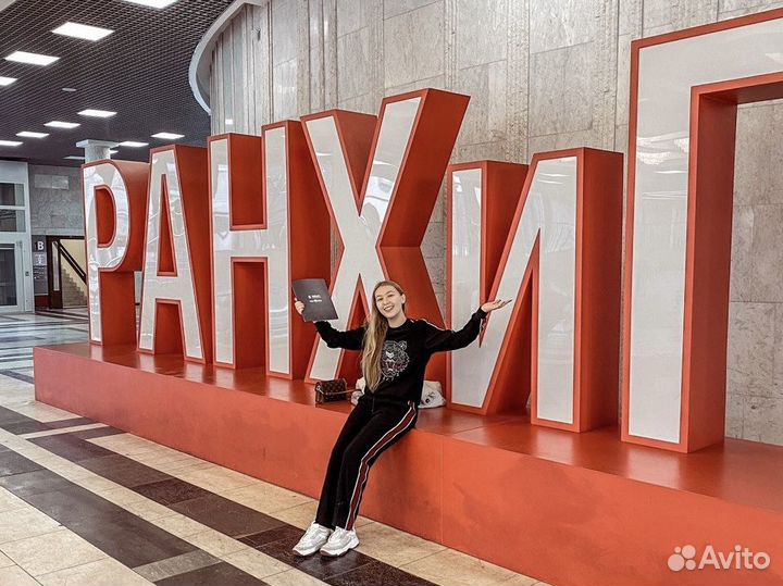 Репетитор по обществознанию ЕГЭ и ОГЭ