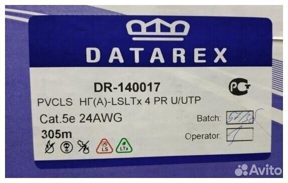 Datarex dr 140017 витая пара