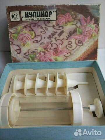 Шприц - взбивалка 