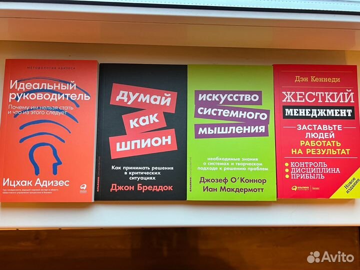 Книги по саморазвитию