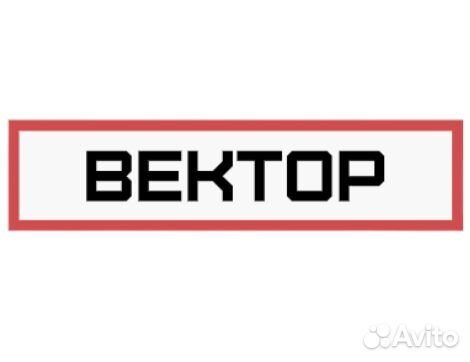 Оператор станков с чпу