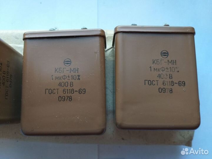 Конденсатор СССР. кбг-мн 1 мкф 400 и др