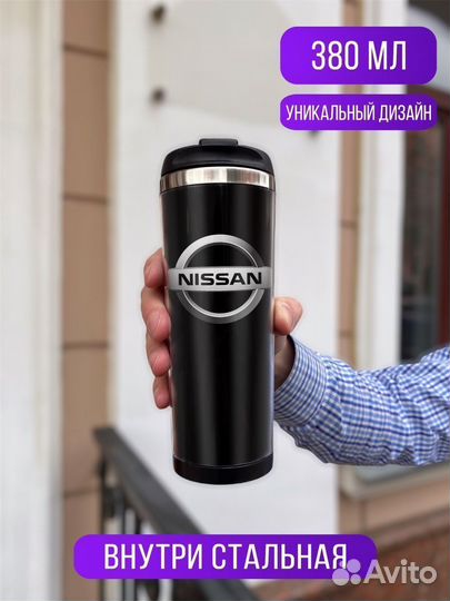 Термокружка 380 мл Nissan