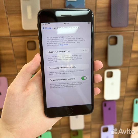 iPhone 7 Plus, 128 ГБ
