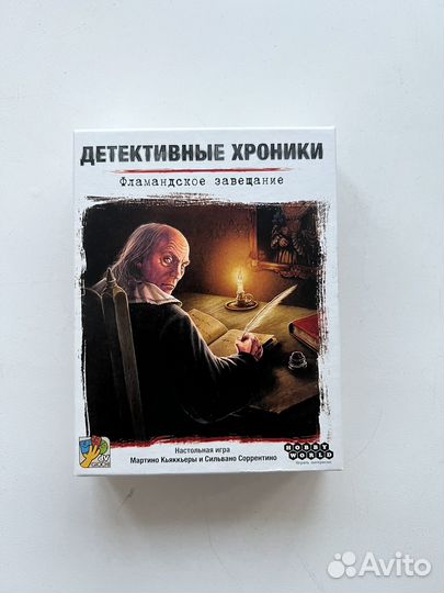 500 здобных карт версия 3.0 + игра в подарок