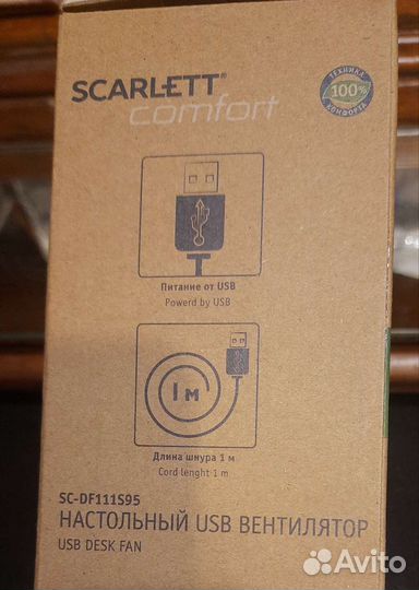 Вентилятор настольный новый Scarlett