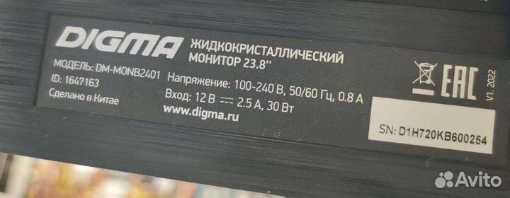 Монитор digma 24