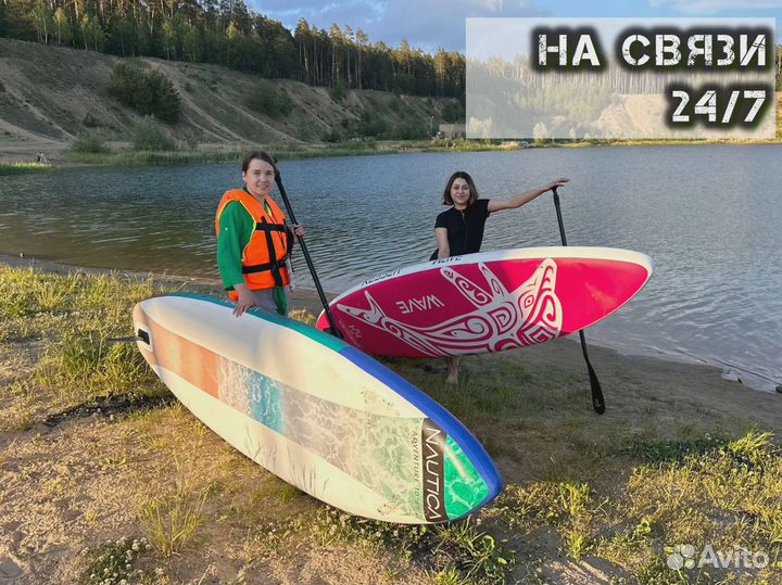 Сап борды оптом