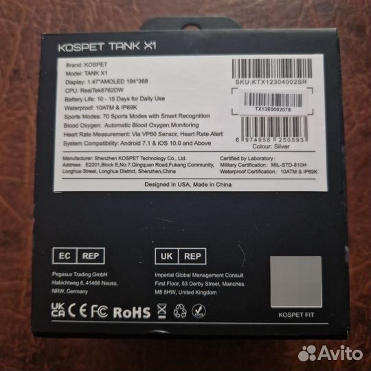 Фитнес браслет