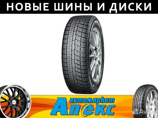 Yokohama Ice Guard IG60 185/65 R14
