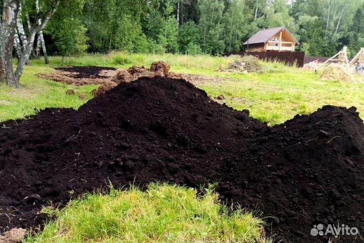 Чернозем в наличии