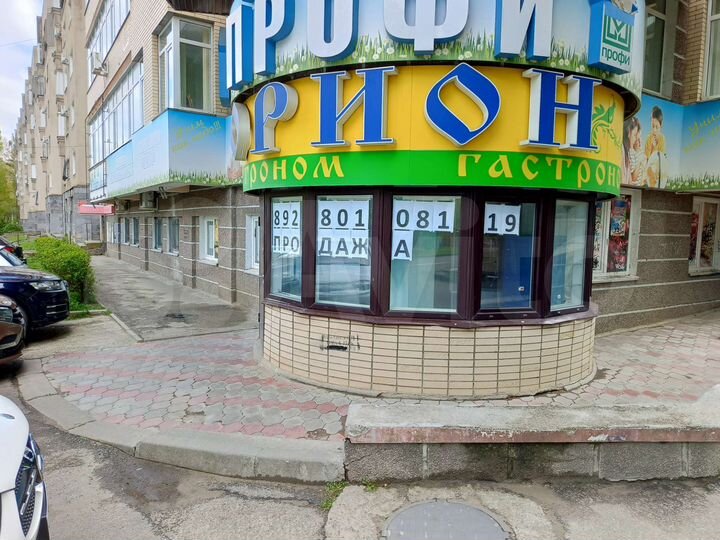 Свободного назначения, 200 м²