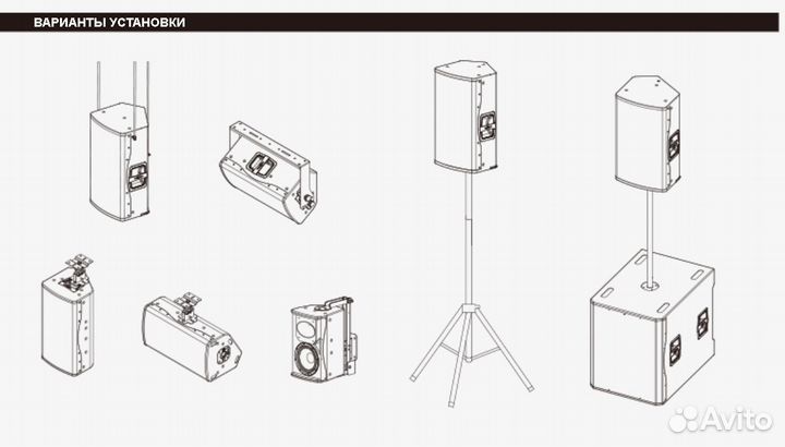Акустическая система Audiocenter PF12+ mkii 90