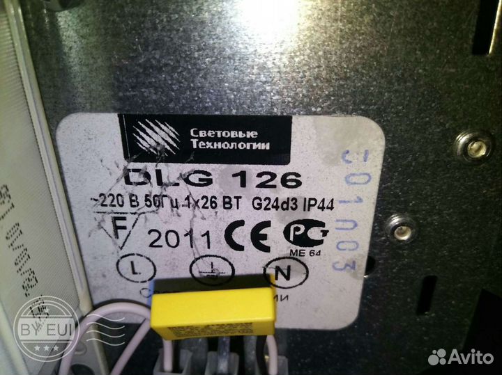 DLG 126 светильник downlight Световые Технологии