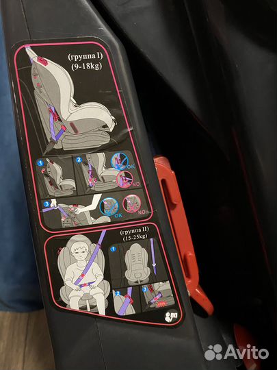Автокресло Happy Baby Taurus (9-25кг)