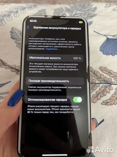 iPhone X, 64 ГБ