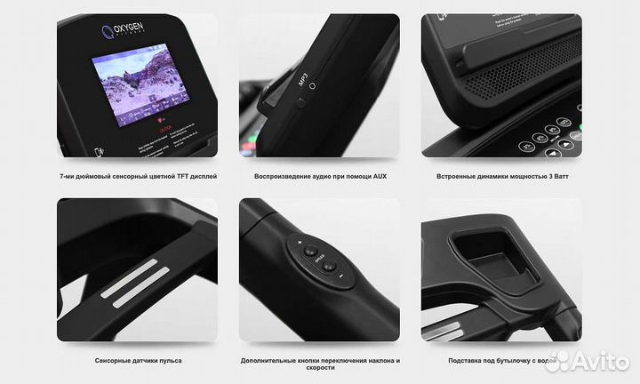 Oxygen Fitness New Classic Argentum TFT v.1.15