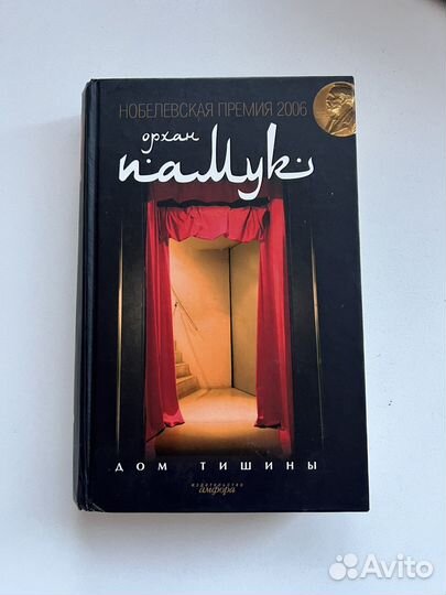 Книга 