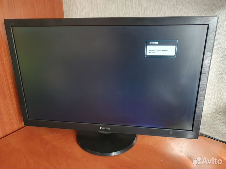 Монитор 27 дюймов Philips V Line 273V