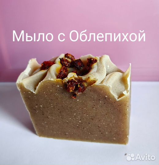 Мыло ручной работы с белоголовником