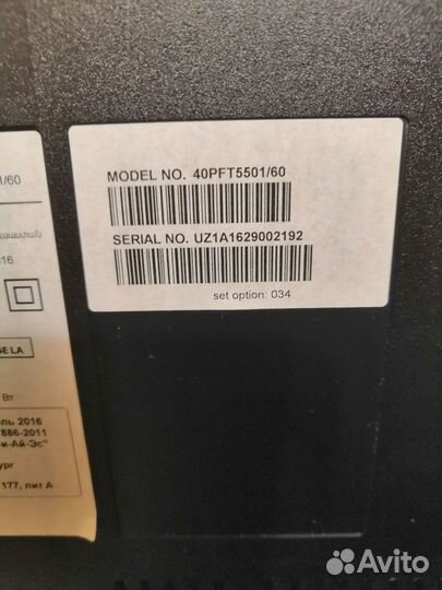 Телевизор самсунг