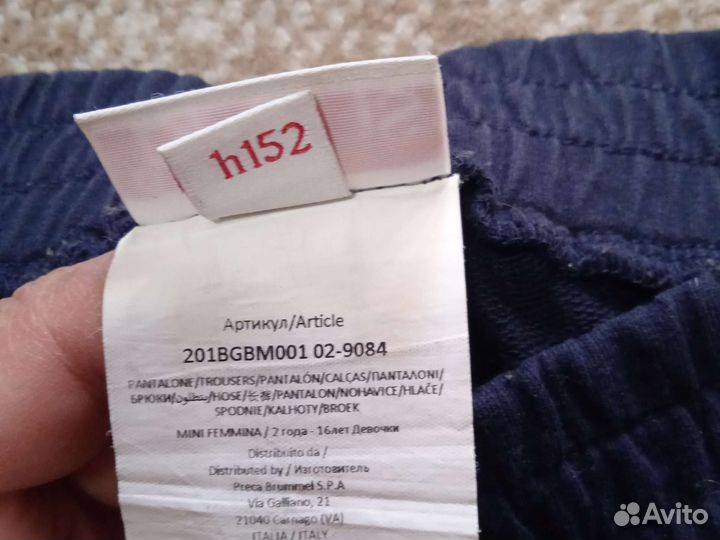 Вещи бренд на 9-11 лет