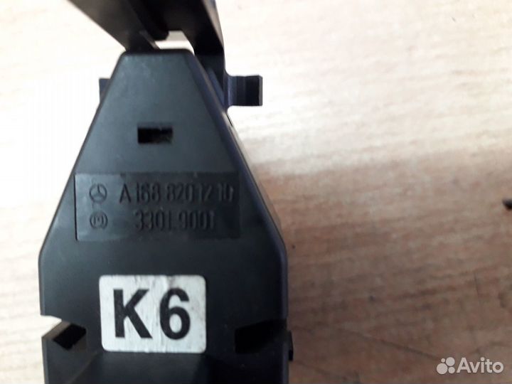 Кнопка аварийной сигнализации Mercedes A140/160