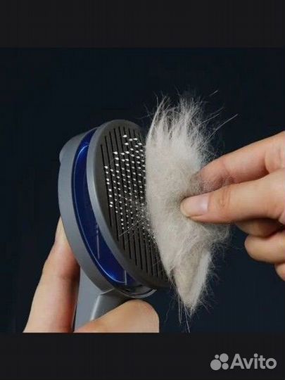 Щетка для удаления шерсти