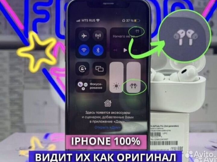 Airpods pro+ чехол