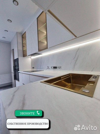 Кухонный гарнитур на заказ