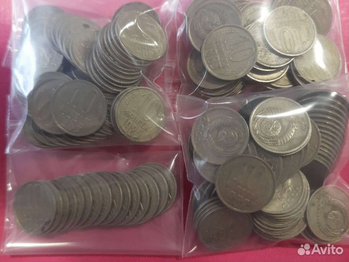 Монета на счастье (по году Вашего рождения СССР)