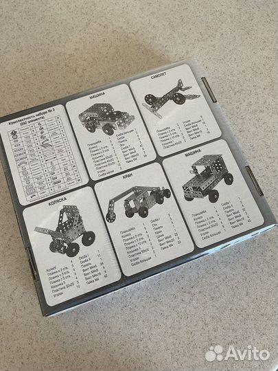 Металический конструктор набор #3