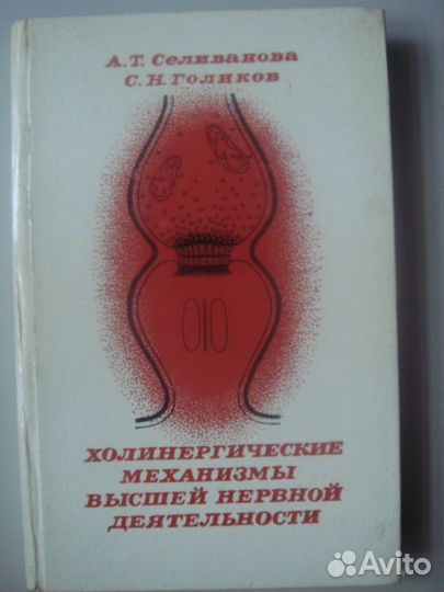 Медицина 40 книг