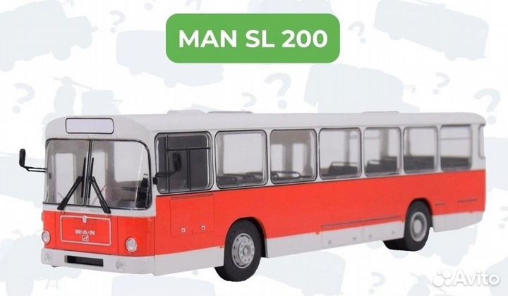 1:43 Наши автобусы №51 - маn SL 200