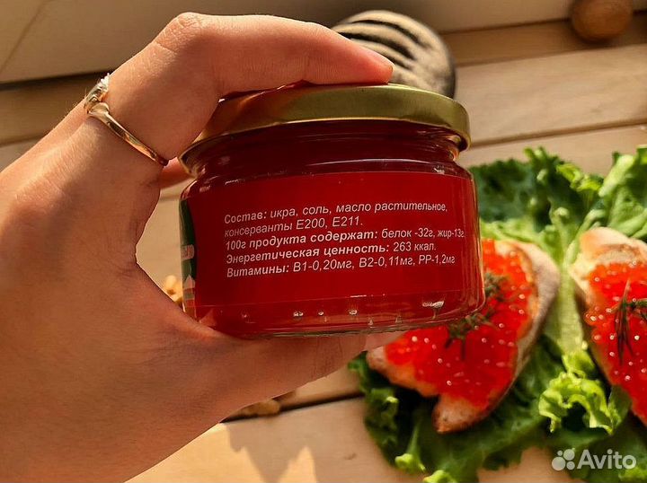 Икра оптом