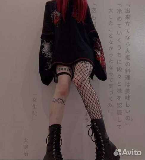 Лонг слив кусакабе