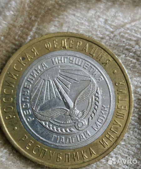 Монеты юбилейные