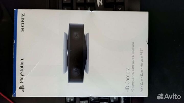 Sony playstation HD camera PS5