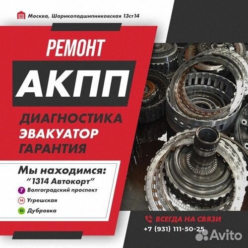 Ремонт АКПП A6MF1 Hyundai I40 с гарантией